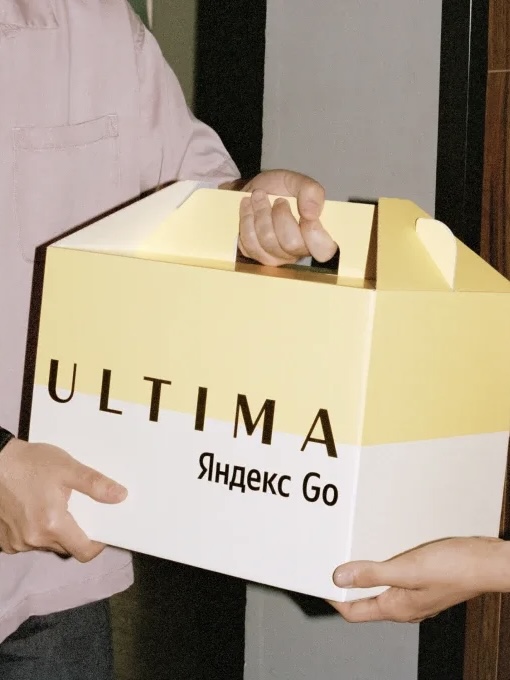 Доставка блюд Savras